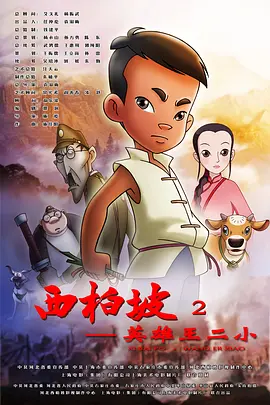 淫荡的假面派对